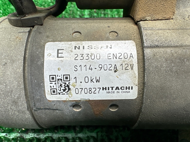 Стартер, 3000 рублей, Москва