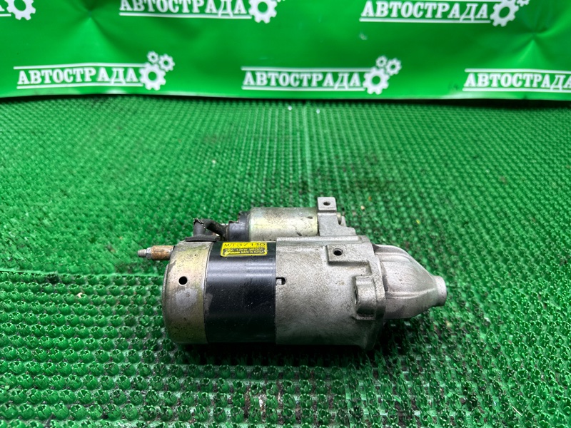 Стартер, 3000 рублей, Москва