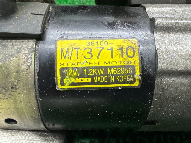 Стартер, 3000 рублей, Москва