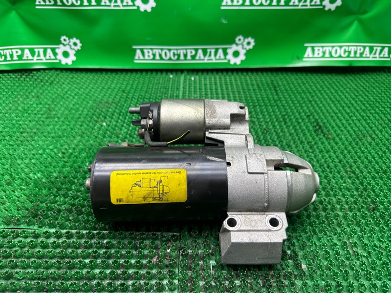 Стартер, 5000 рублей, Москва