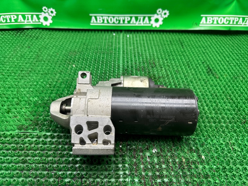 Стартер, 5000 рублей, Москва