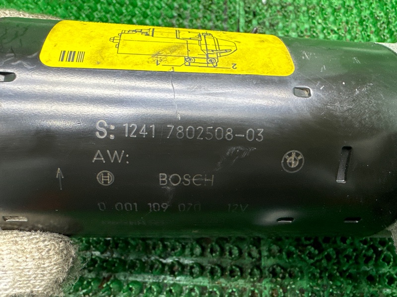 Стартер, 5000 рублей, Москва