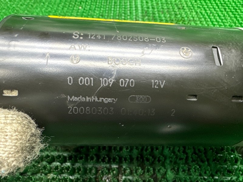 Стартер, 5000 рублей, Москва