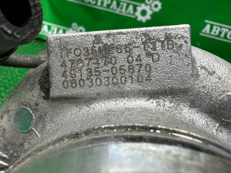 Турбина, 20000 рублей, Москва