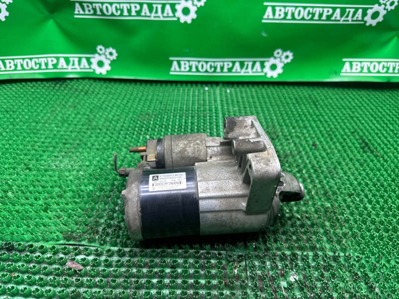 Стартер, 3000 рублей, Москва