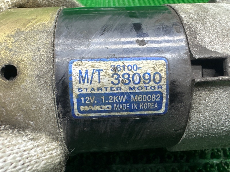 Стартер, 4000 рублей, Москва