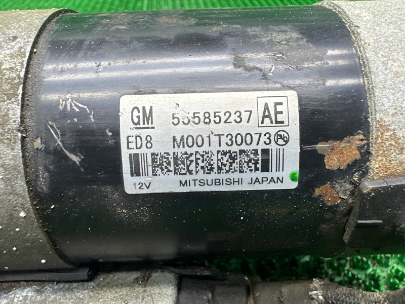 Стартер, 5000 рублей, Москва