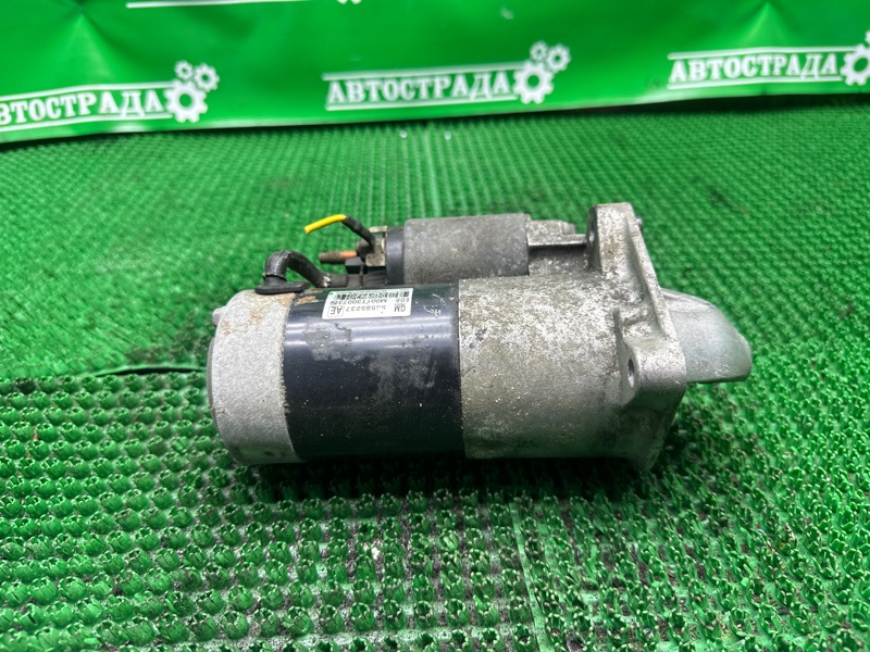 Стартер, 5000 рублей, Москва