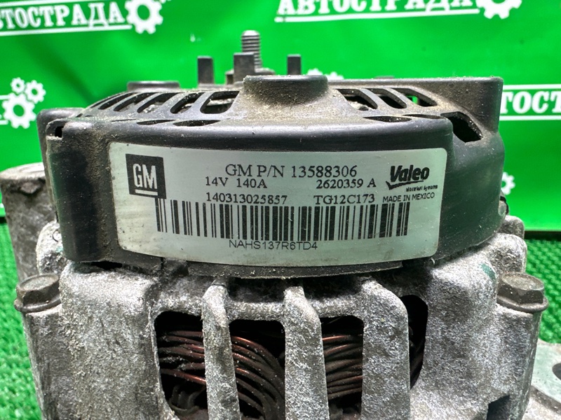 Генератор, 8000 рублей, Москва