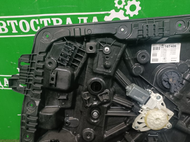 Стеклоподъемник, 10000 рублей, Москва