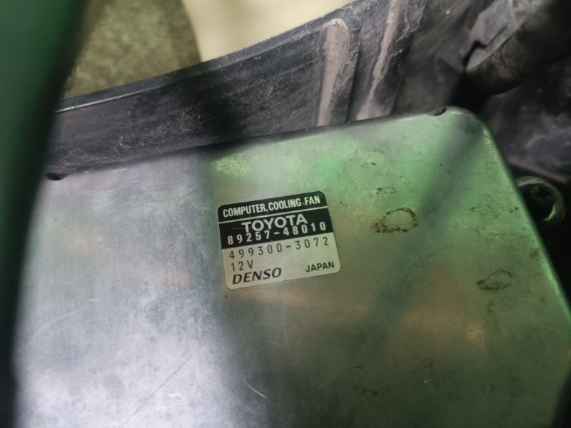 Диффузор, 12000 рублей, Москва