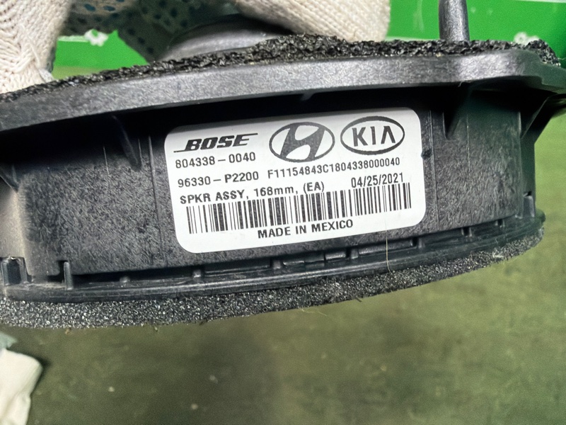 Динамик, 2000 рублей, Москва