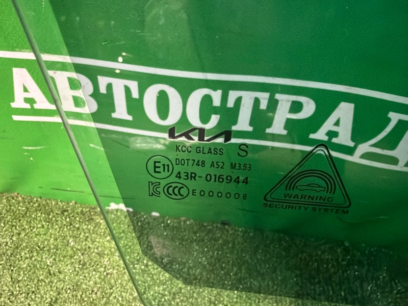 Стекло двери, 8000 рублей, Москва