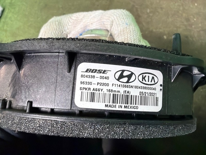 Динамик, 2000 рублей, Москва