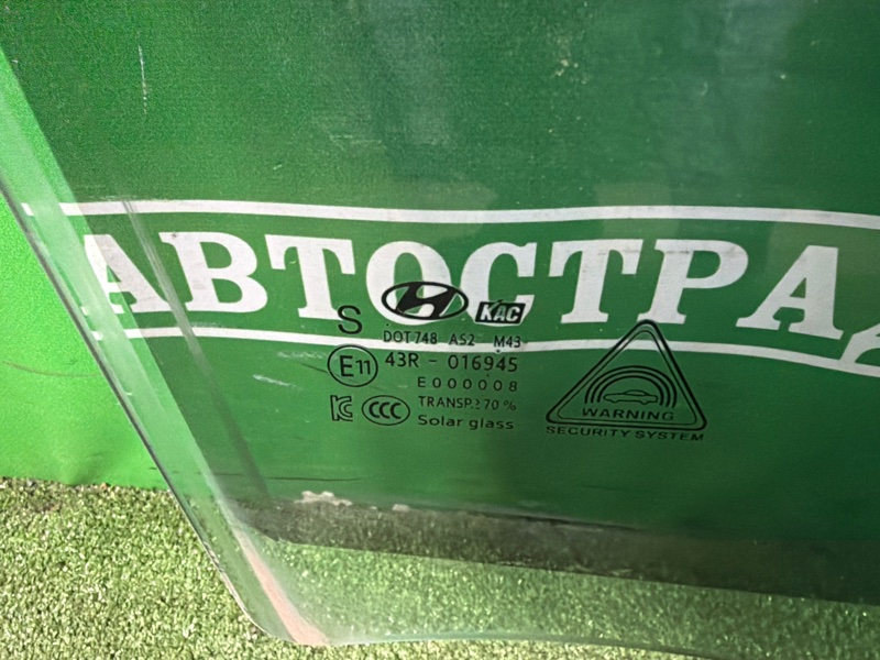 Стекло двери, 12000 рублей, Москва