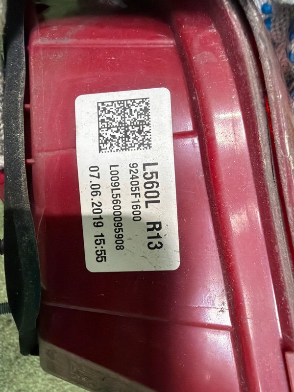 Фонарь, 12000 рублей, Москва