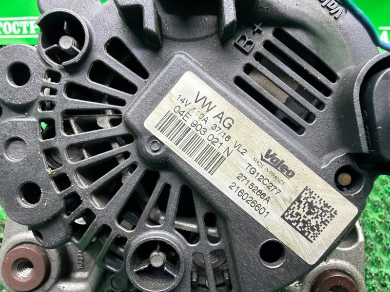 Генератор, 8000 рублей, Москва