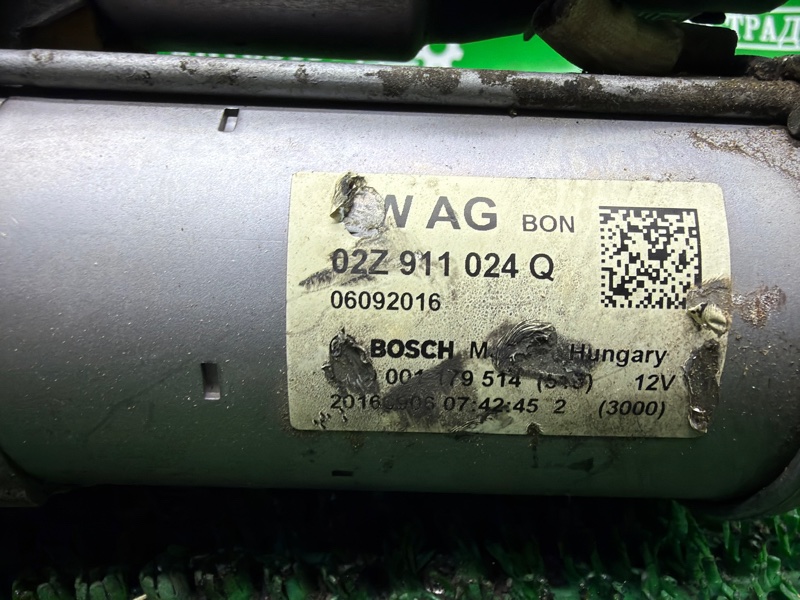 Стартер, 4000 рублей, Москва