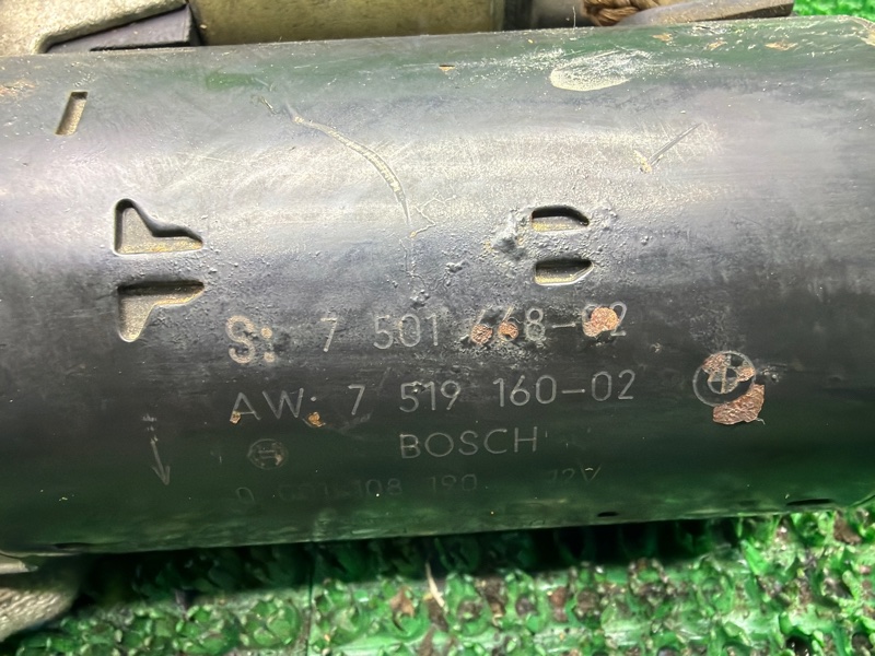 Стартер, 5000 рублей, Москва