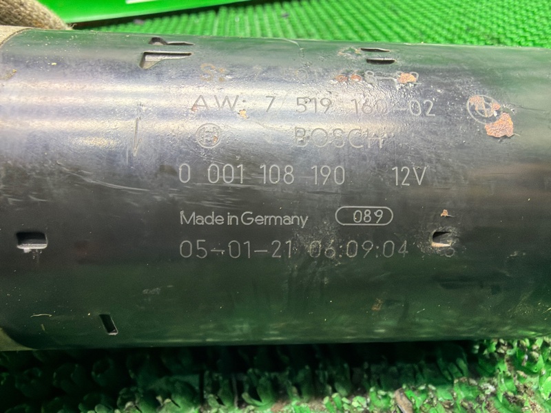 Стартер, 5000 рублей, Москва