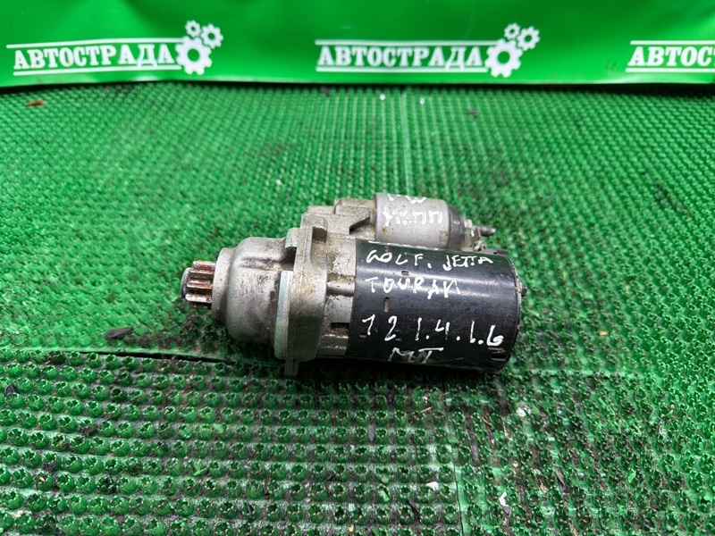 Стартер, 4000 рублей, Москва