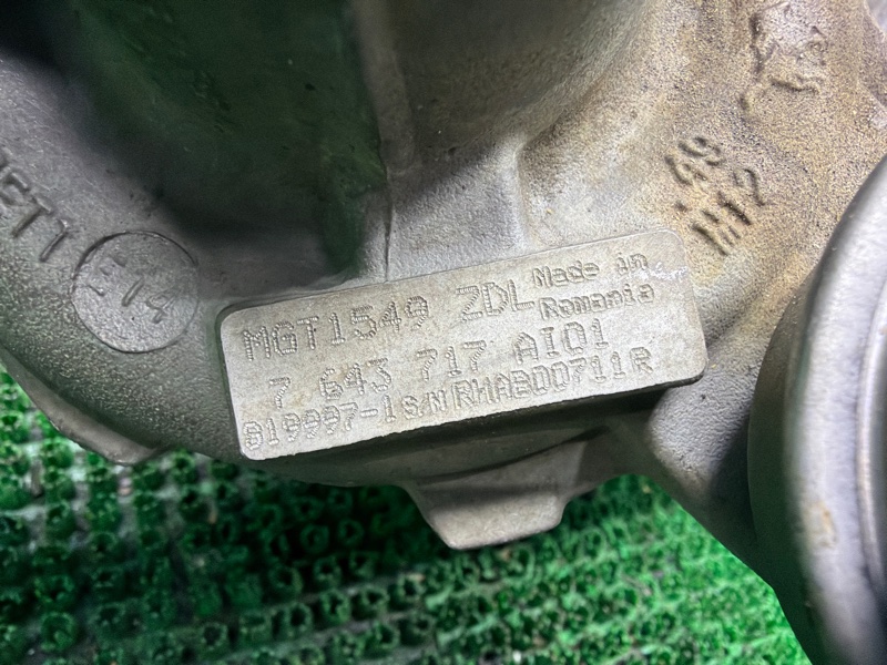 Турбина, 22000 рублей, Москва