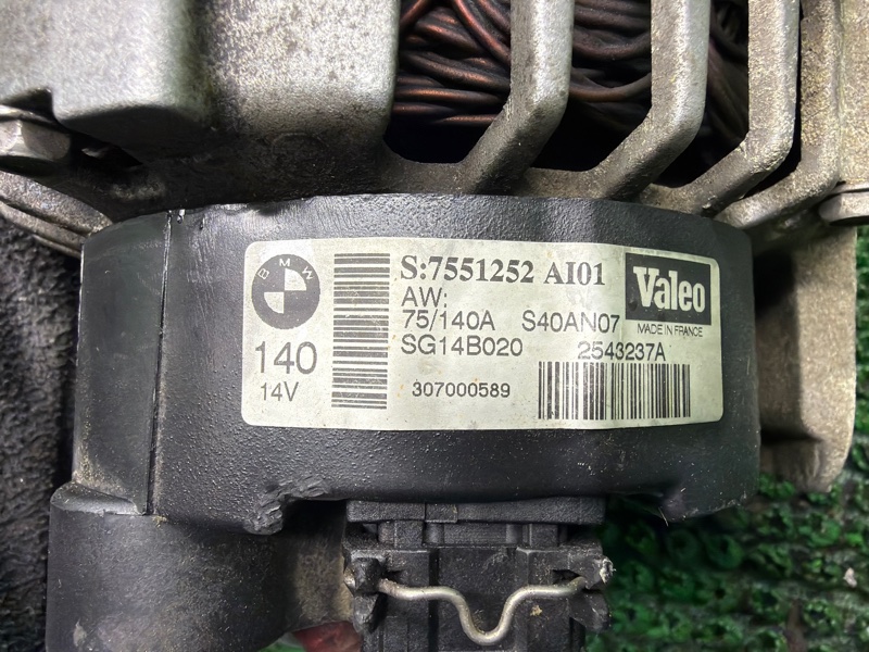 Генератор, 12000 рублей, Москва