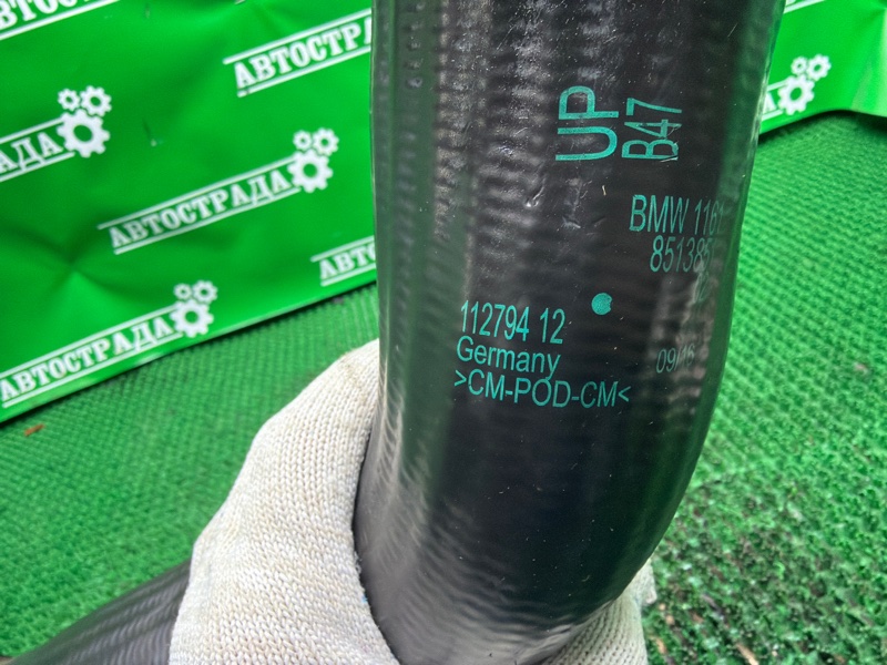 Патрубок интеркулера, 4000 рублей, Москва