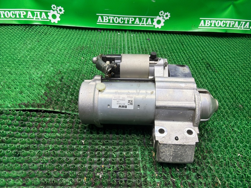 Стартер, 5000 рублей, Москва