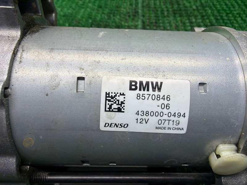 Стартер, 5000 рублей, Москва