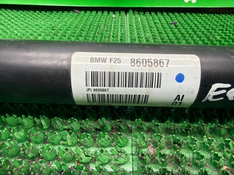 Кардан, 12000 рублей, Москва