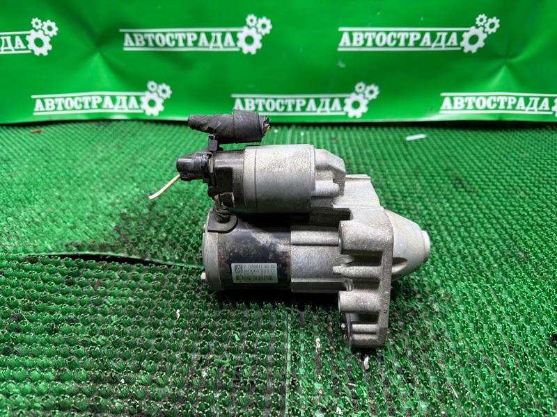 Стартер, 3000 рублей, Москва