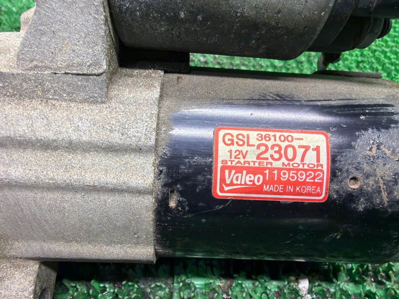 Стартер, 3000 рублей, Москва