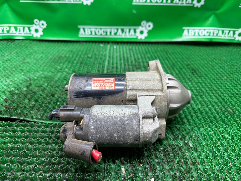 Стартер, 3000 рублей, Москва