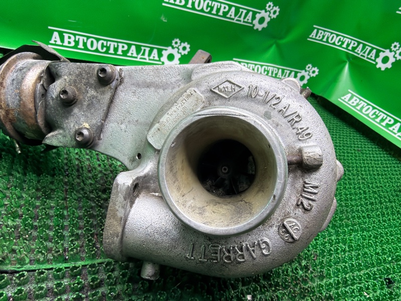 Турбина, 7000 рублей, Москва