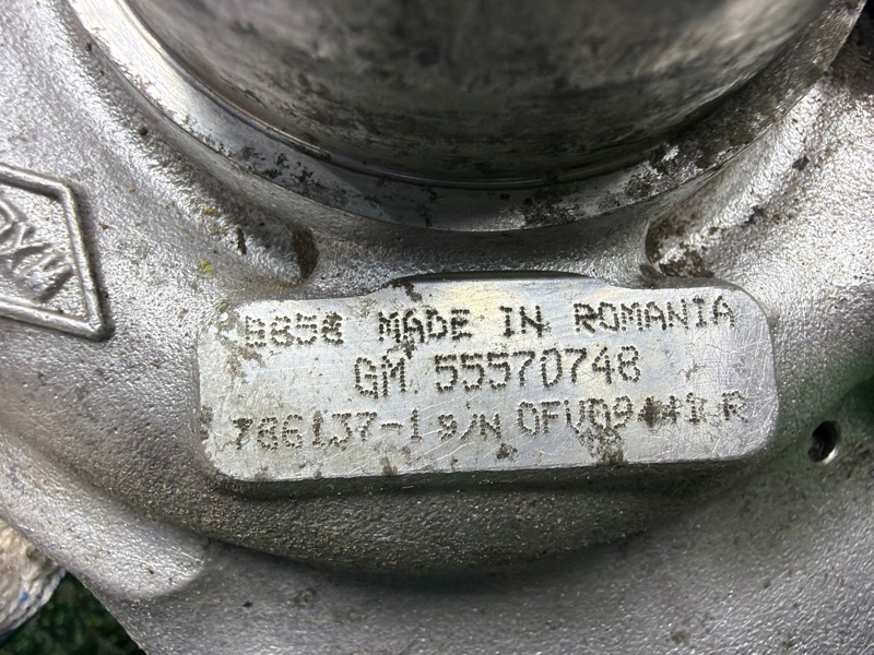 Турбина, 7000 рублей, Москва