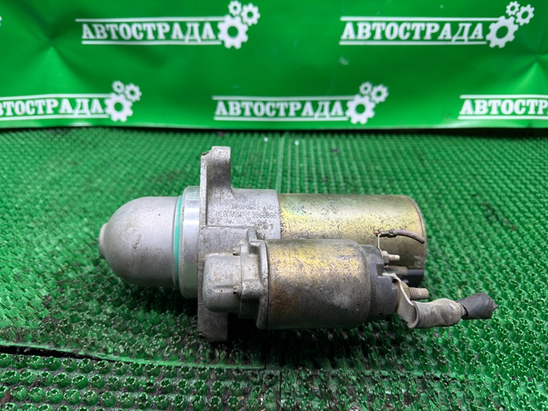 Стартер, 3000 рублей, Москва