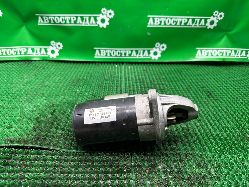 Стартер, 5000 рублей, Москва