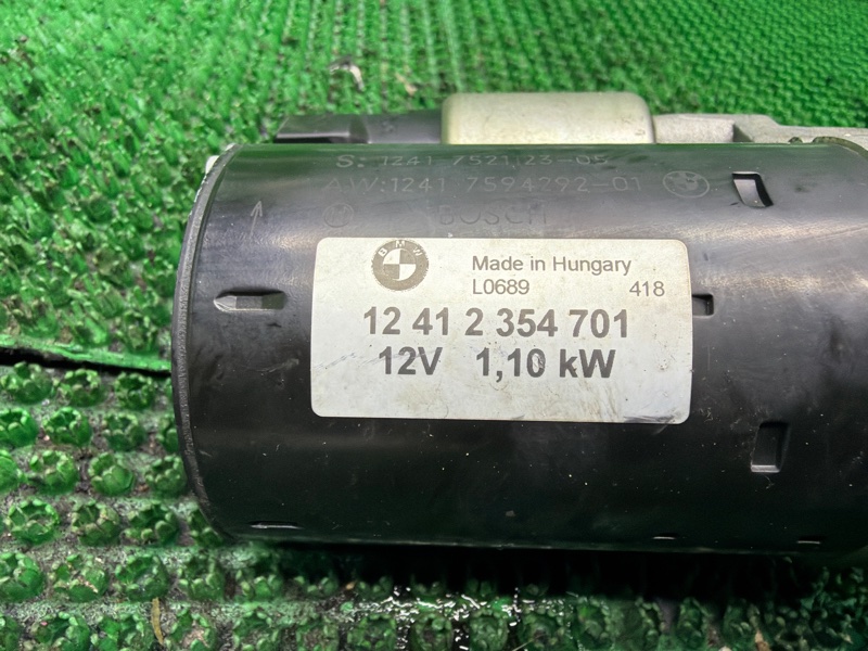 Стартер, 5000 рублей, Москва