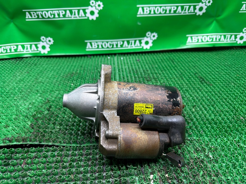 Стартер, 3000 рублей, Москва