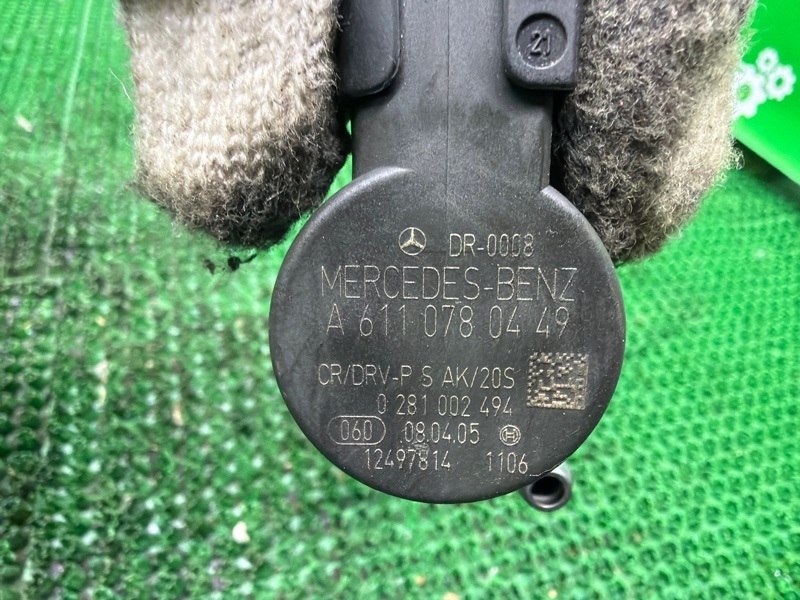 Топливная рейка, 5000 рублей, Москва