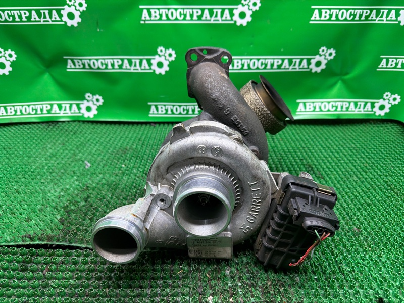 Турбина, 15000 рублей, Москва