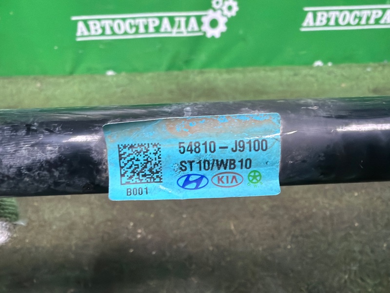 Стабилизатор, 2000 рублей, Москва