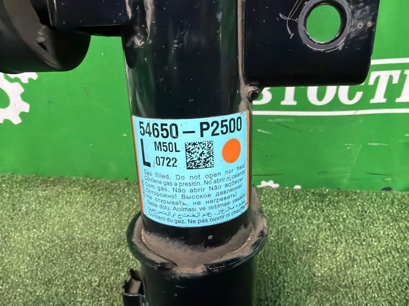 Амортизатор, 15000 рублей, Москва