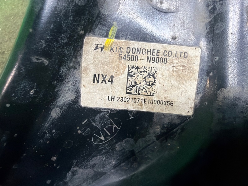 Рычаг, 5000 рублей, Москва