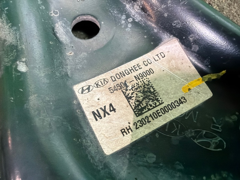 Рычаг, 5000 рублей, Москва