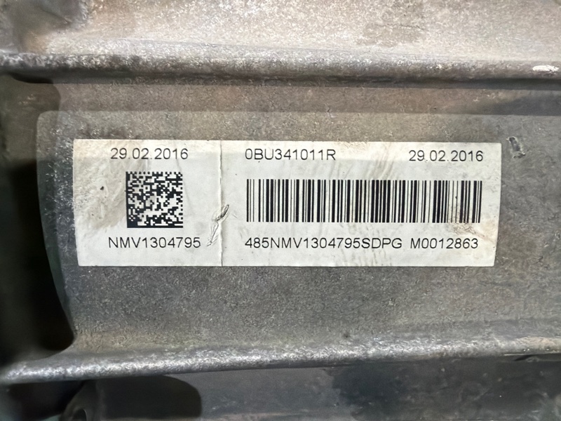 Раздаточная коробка, 20000 рублей, Москва