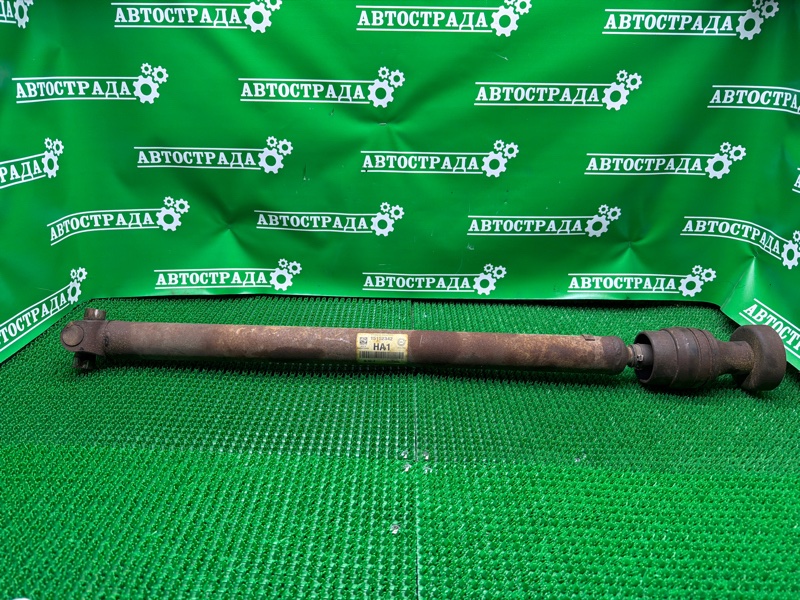 Кардан, 5000 рублей, Москва