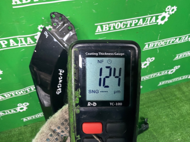 Крыло, 40000 рублей, Москва