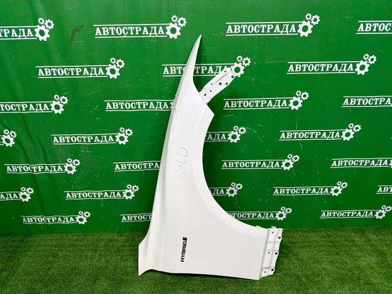 Крыло, 45000 рублей, Москва